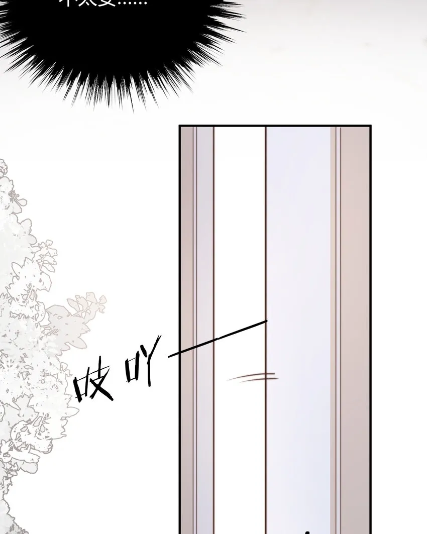 31 试探与挣扎 第13页