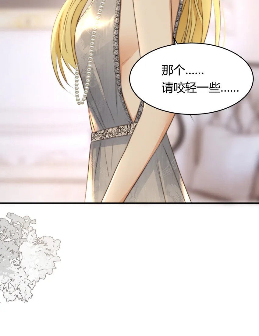 31 试探与挣扎 第33页