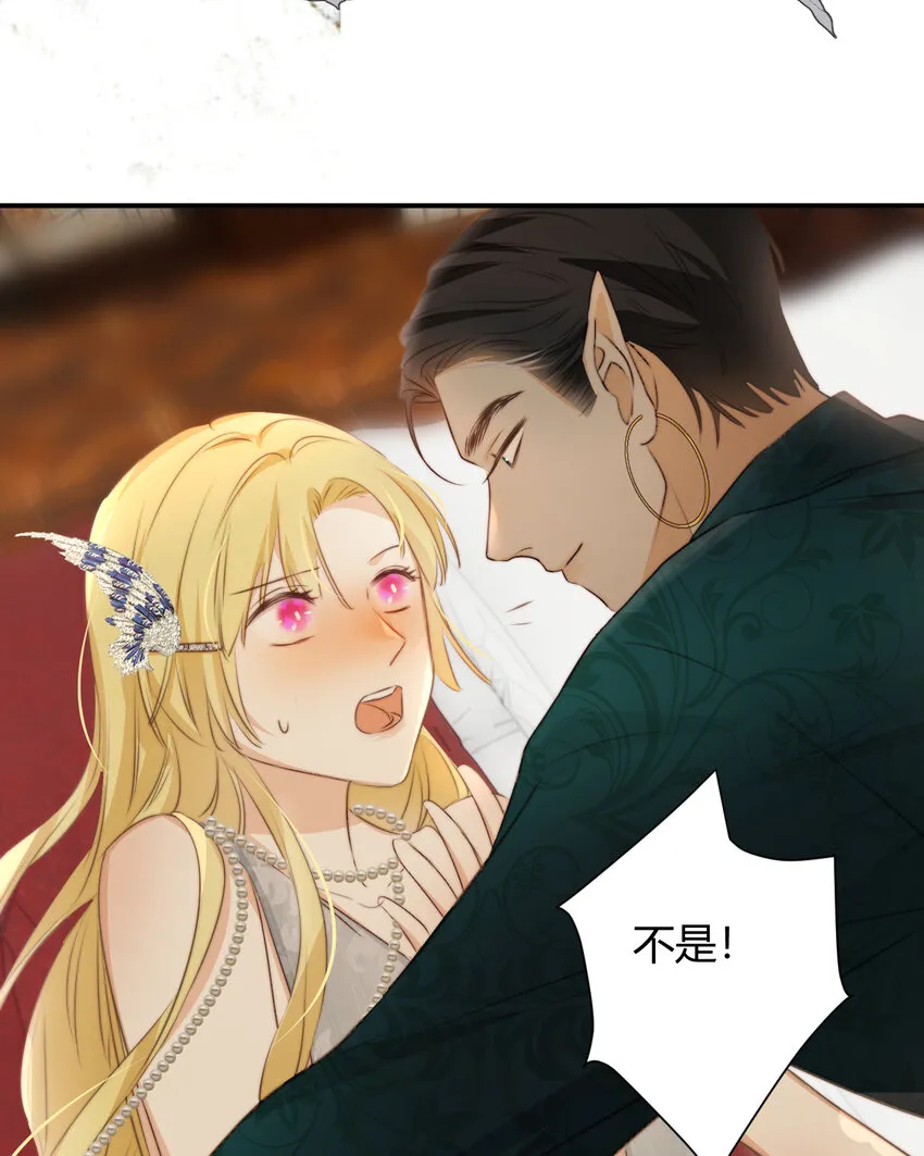 31 试探与挣扎 第44页