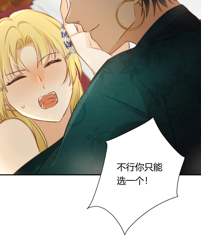 31 试探与挣扎 第49页