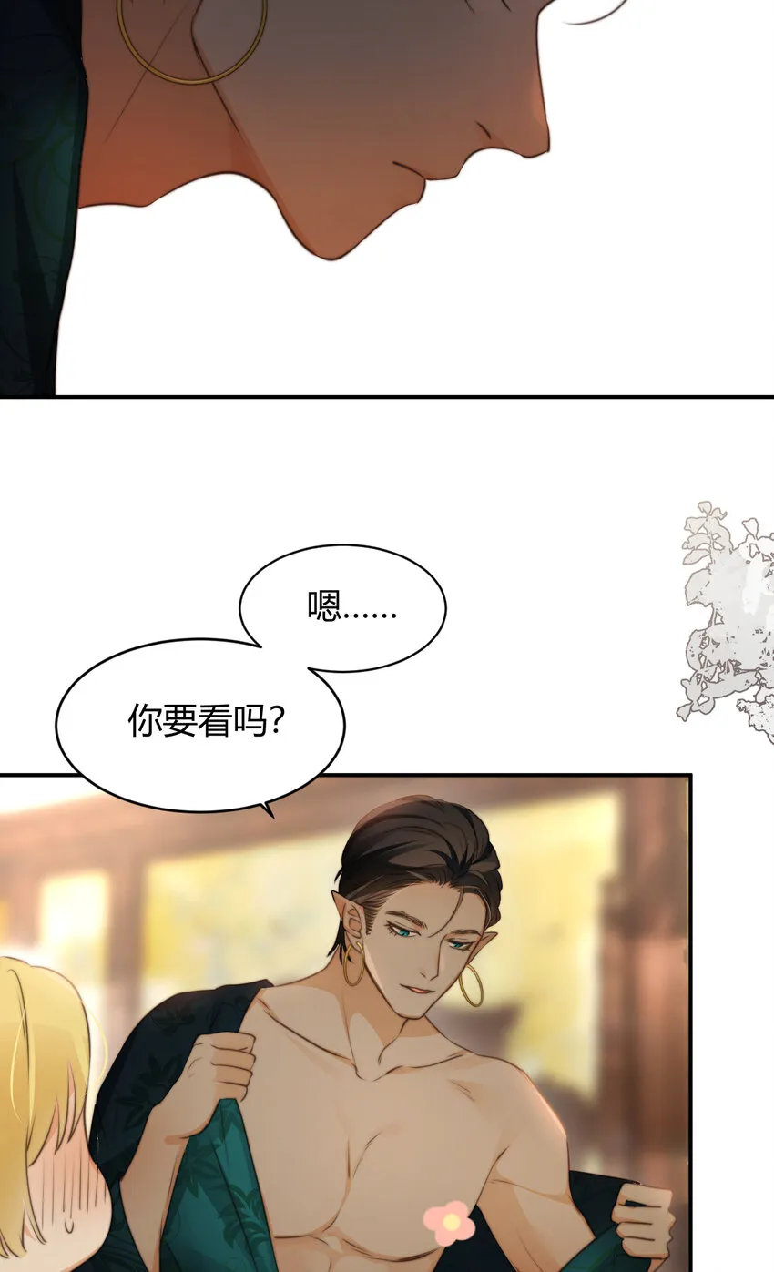 31 试探与挣扎 第63页