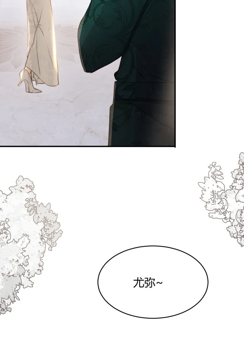 31 试探与挣扎 第69页