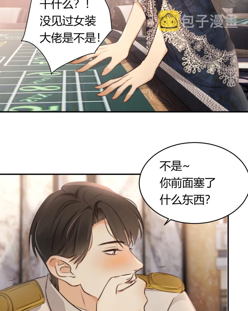 31 试探与挣扎 第77页