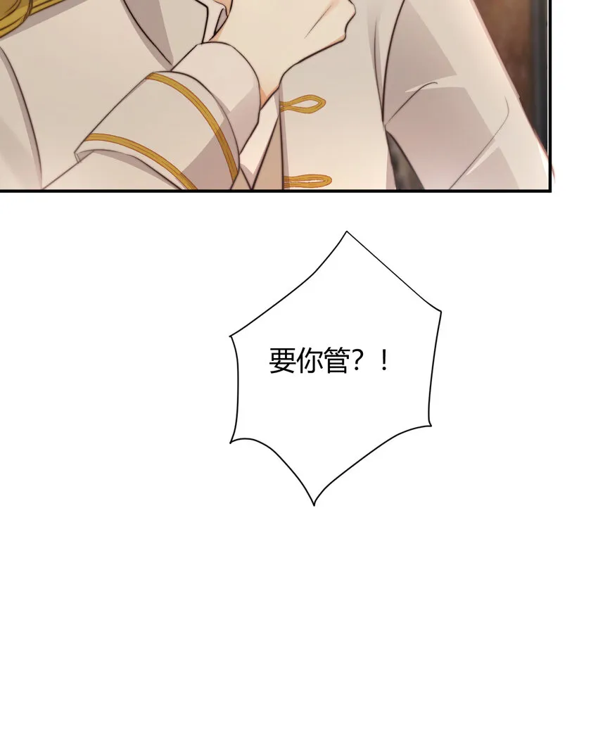 31 试探与挣扎 第78页