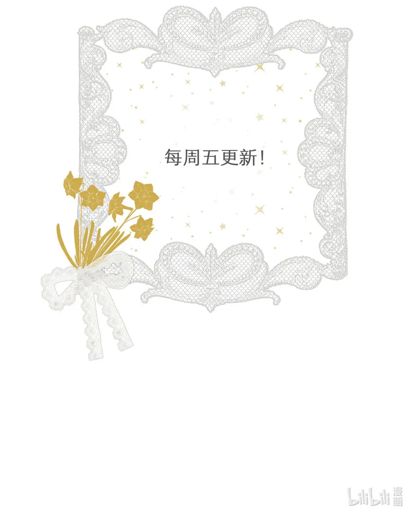 31 试探与挣扎 第79页