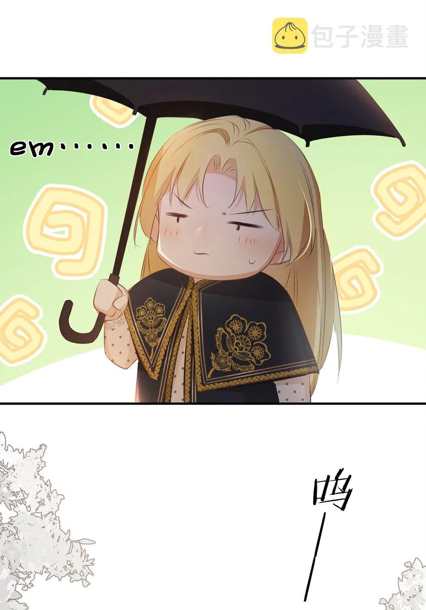 27 我等你 第64页