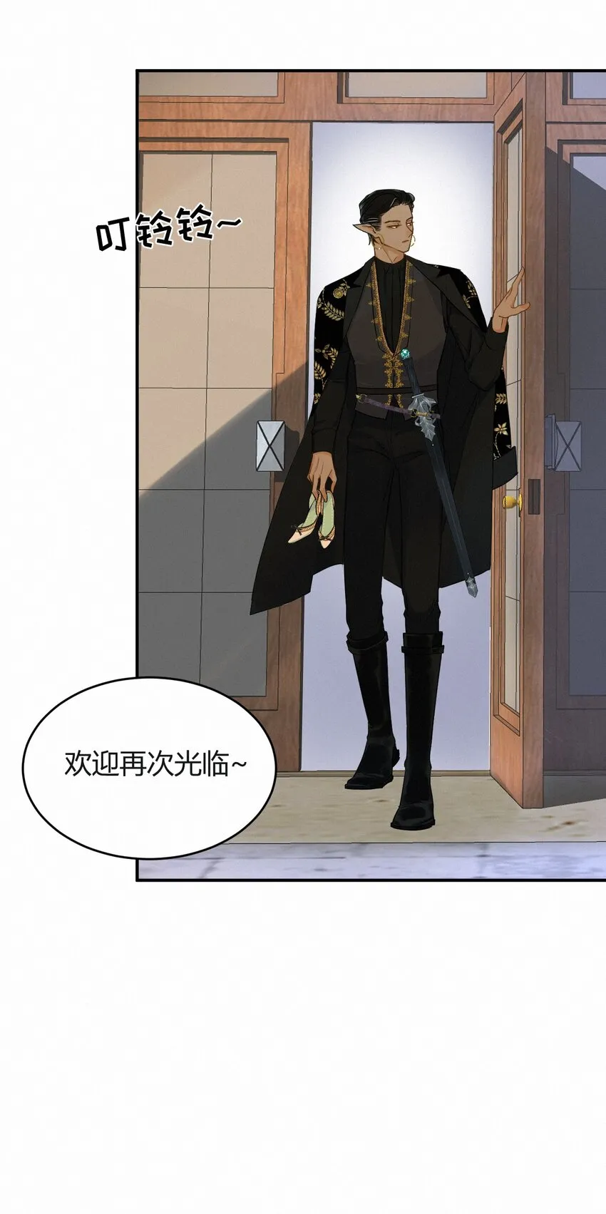 03后会有期卡西多先生 第19页