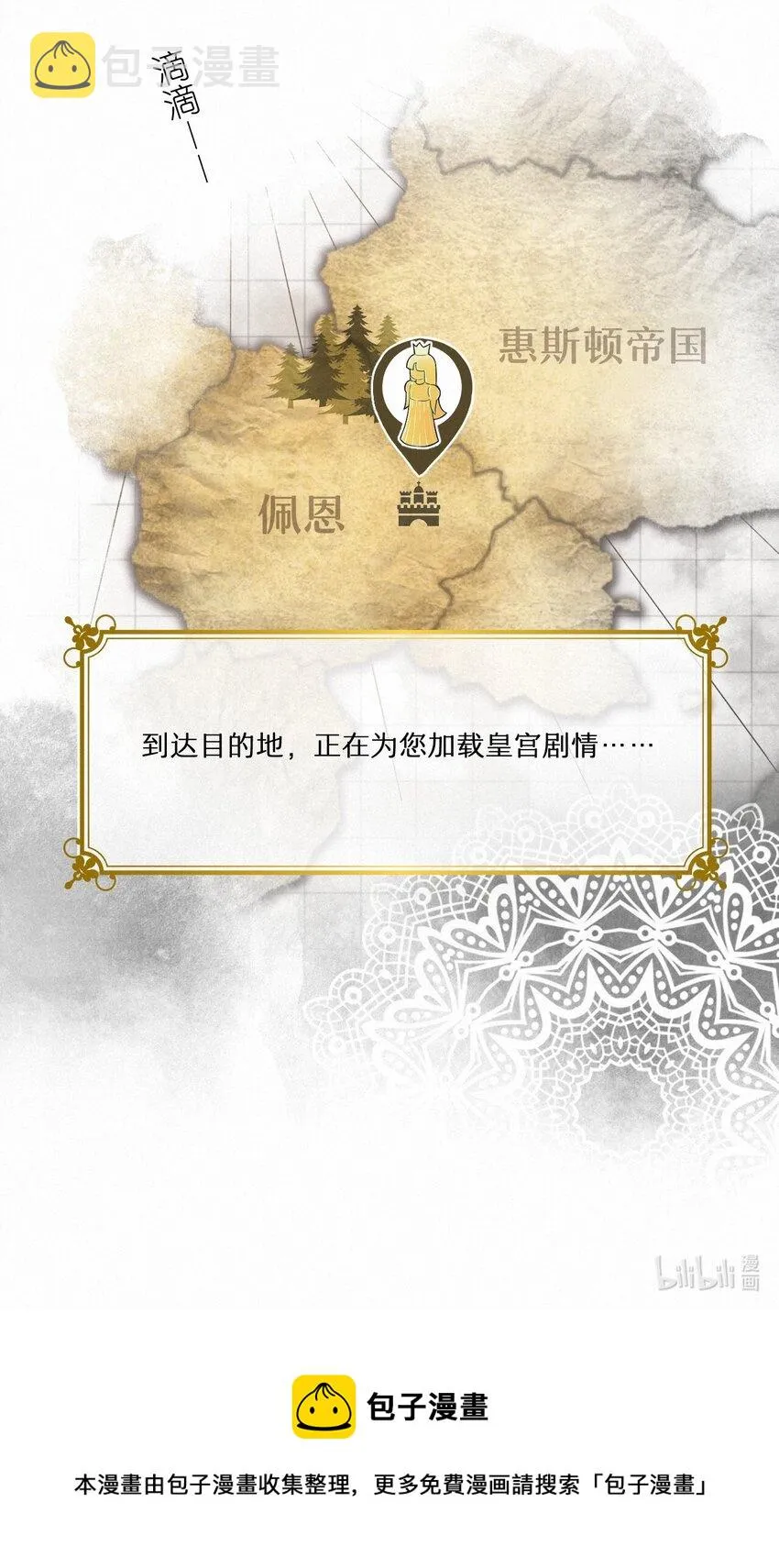 03后会有期卡西多先生 第44页