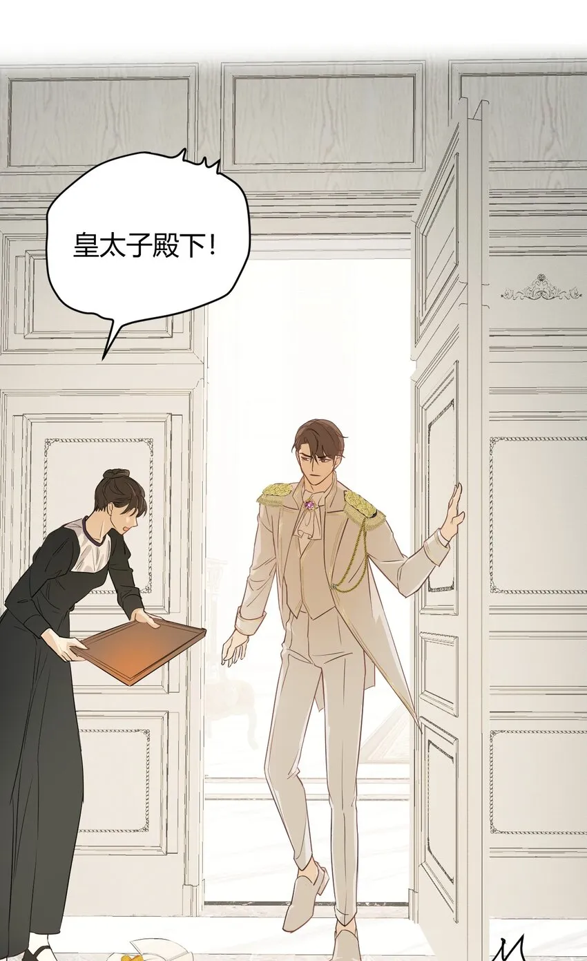 04兄妹的秘密 第24页