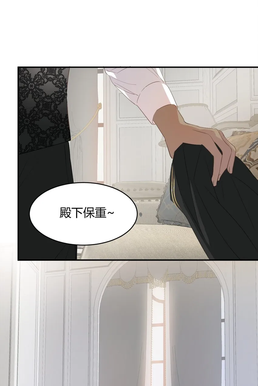 06偷听 第12页