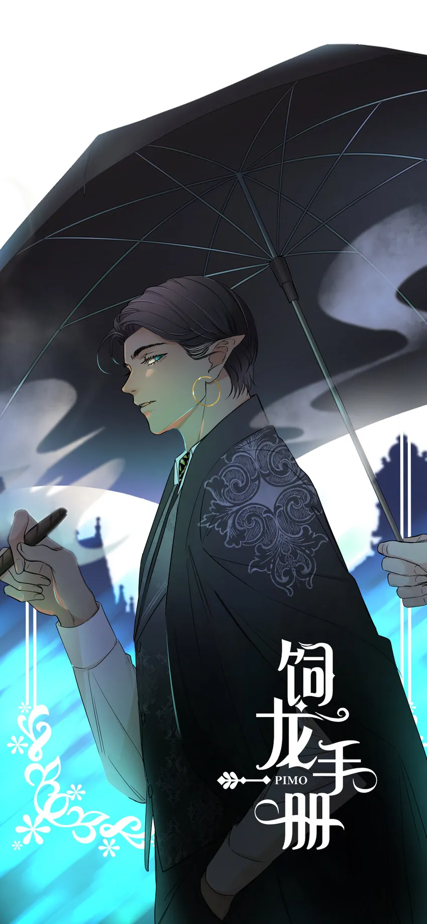 06偷听 第14页