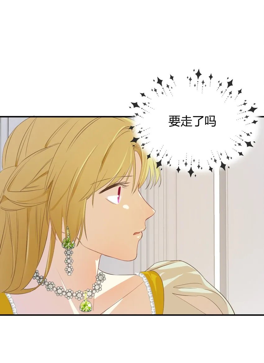 06偷听 第15页