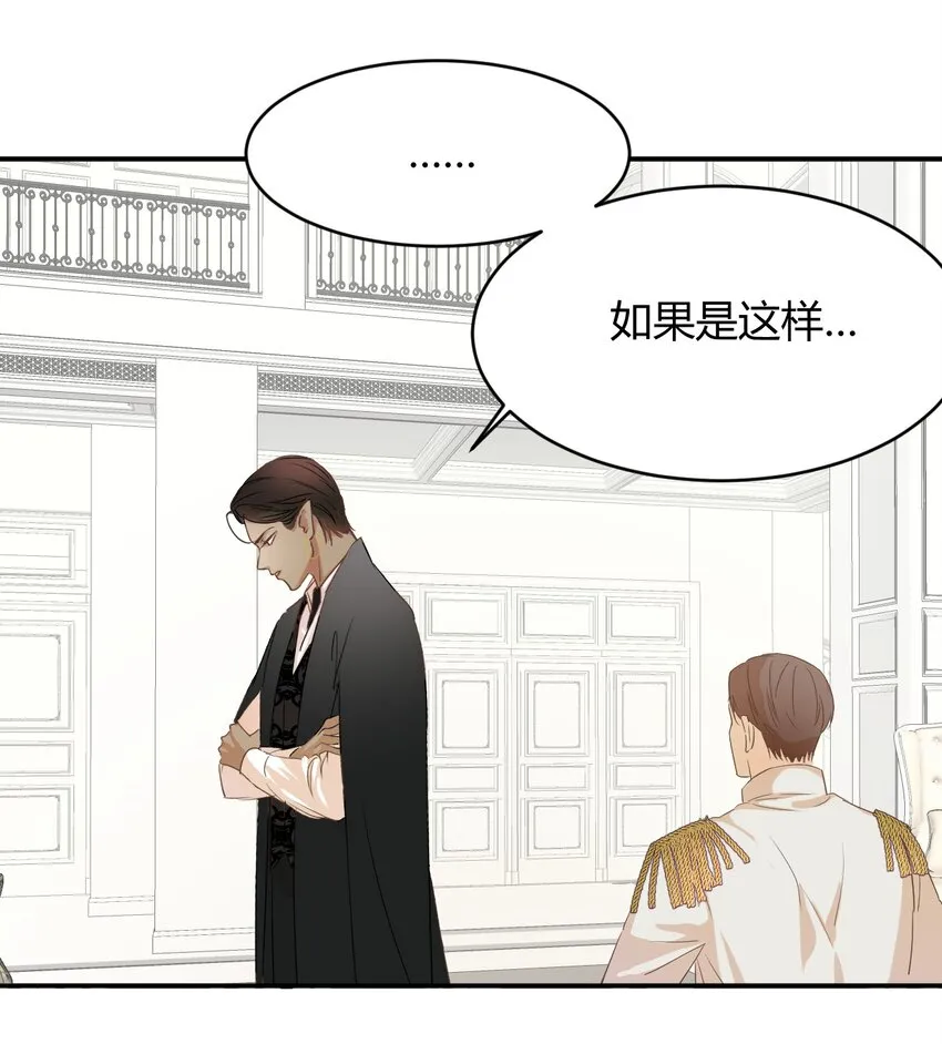 06偷听 第28页