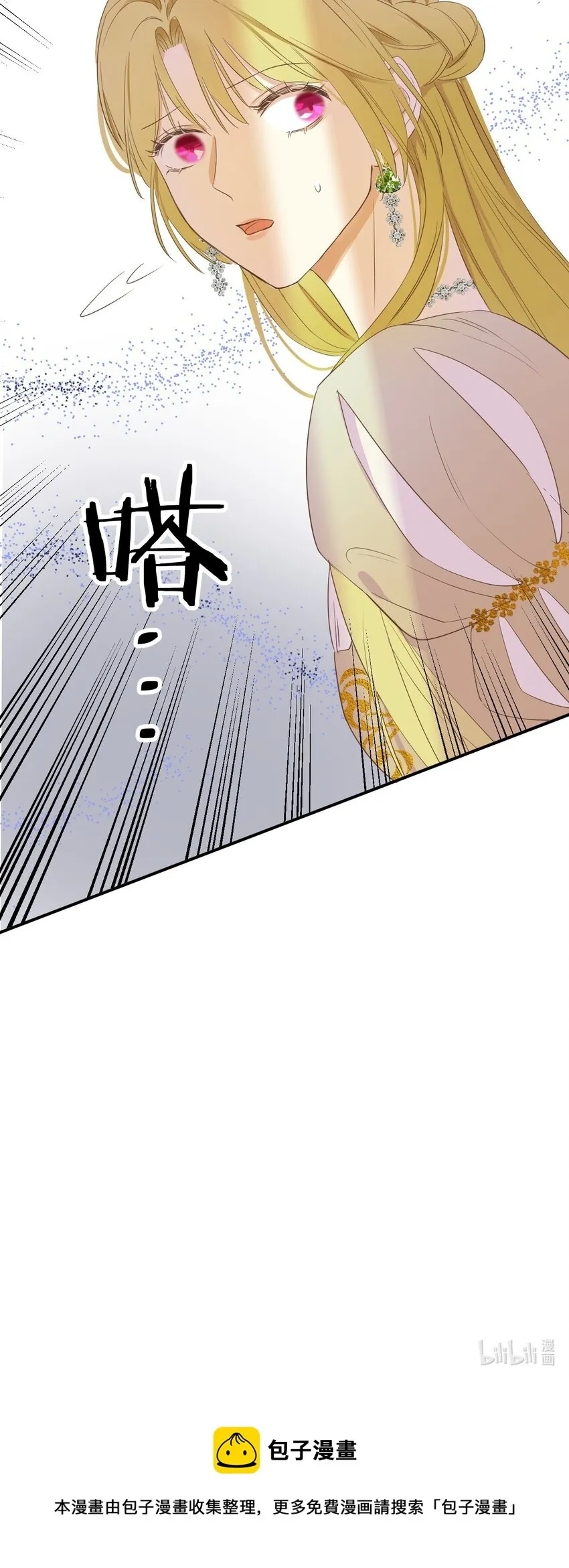 06偷听 第33页