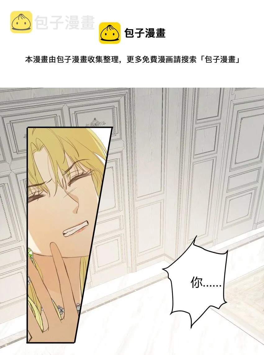 05欺君之罪 第1页