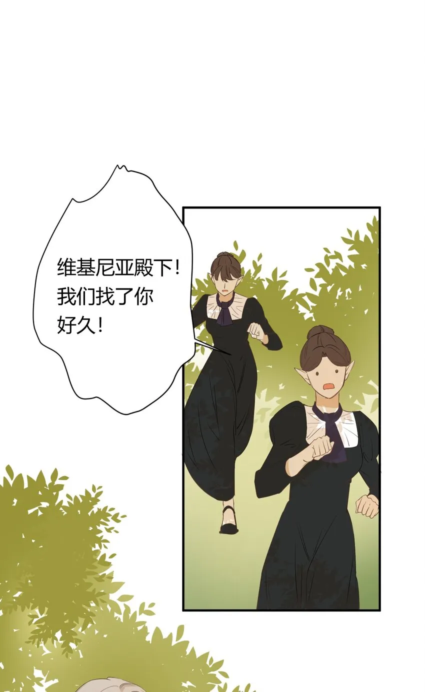 05欺君之罪 第42页