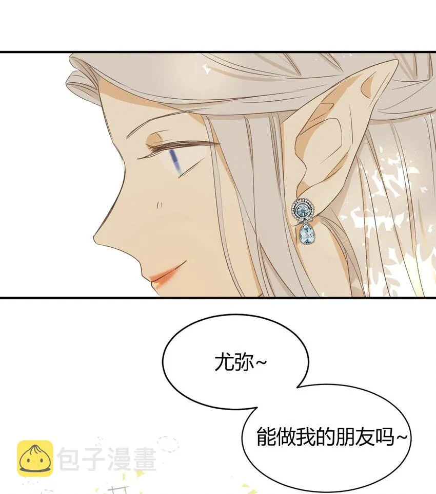 05欺君之罪 第46页
