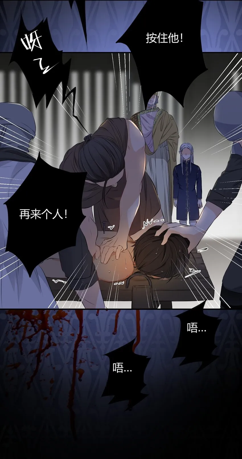 09拜托请按时赴约 第12页