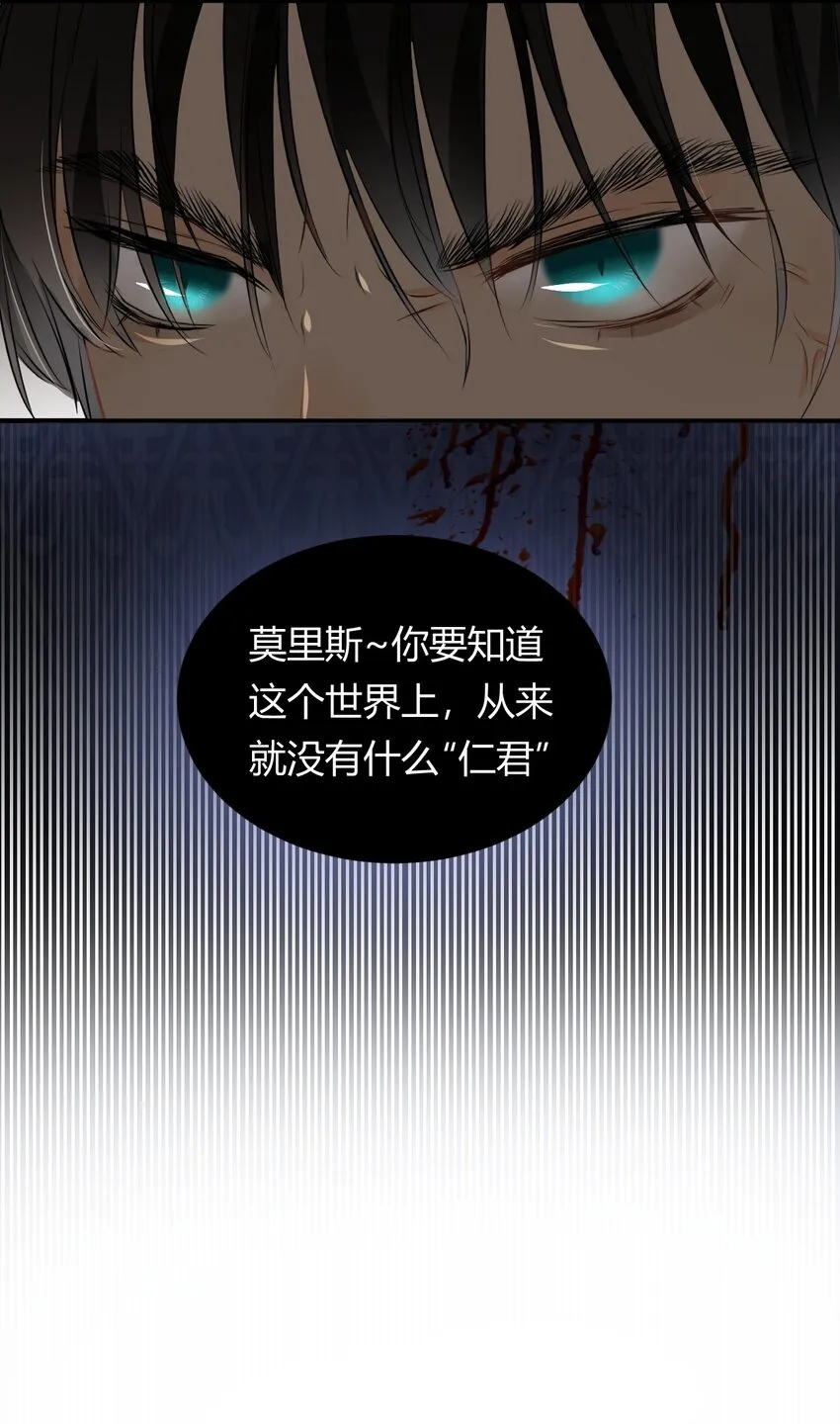 09拜托请按时赴约 第18页