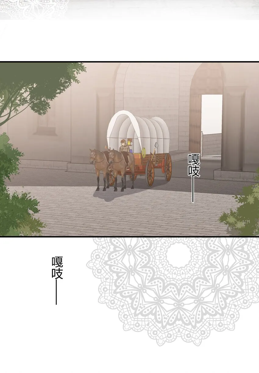 09拜托请按时赴约 第29页