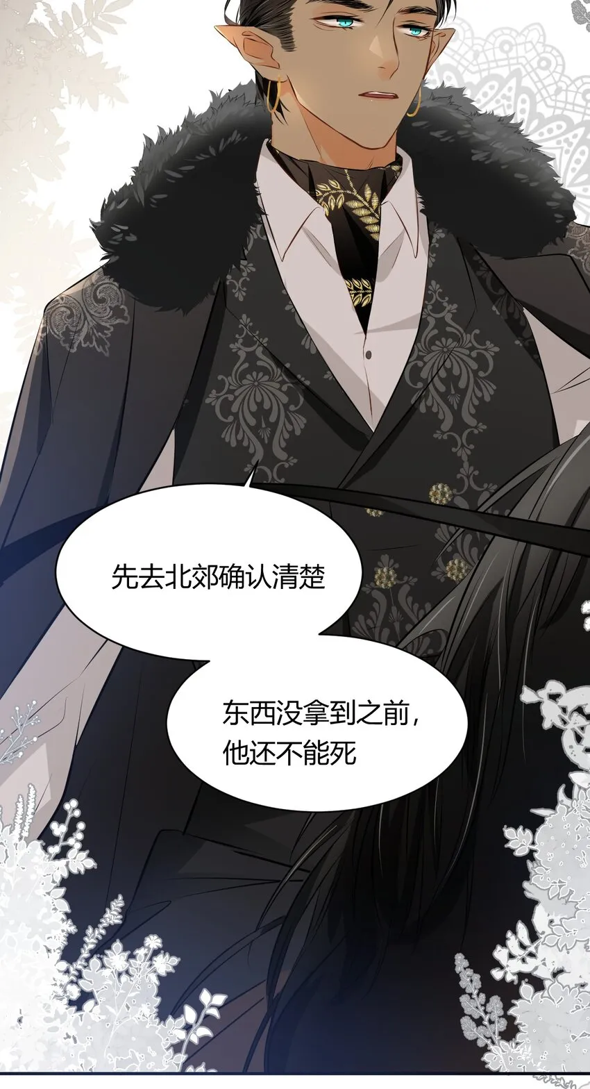 11自求多福 第9页
