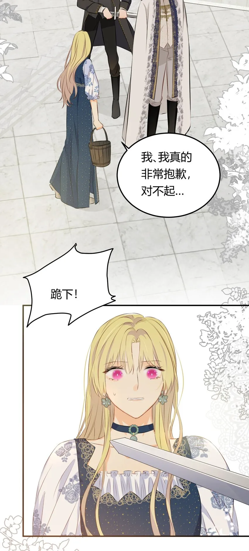 11自求多福 第15页