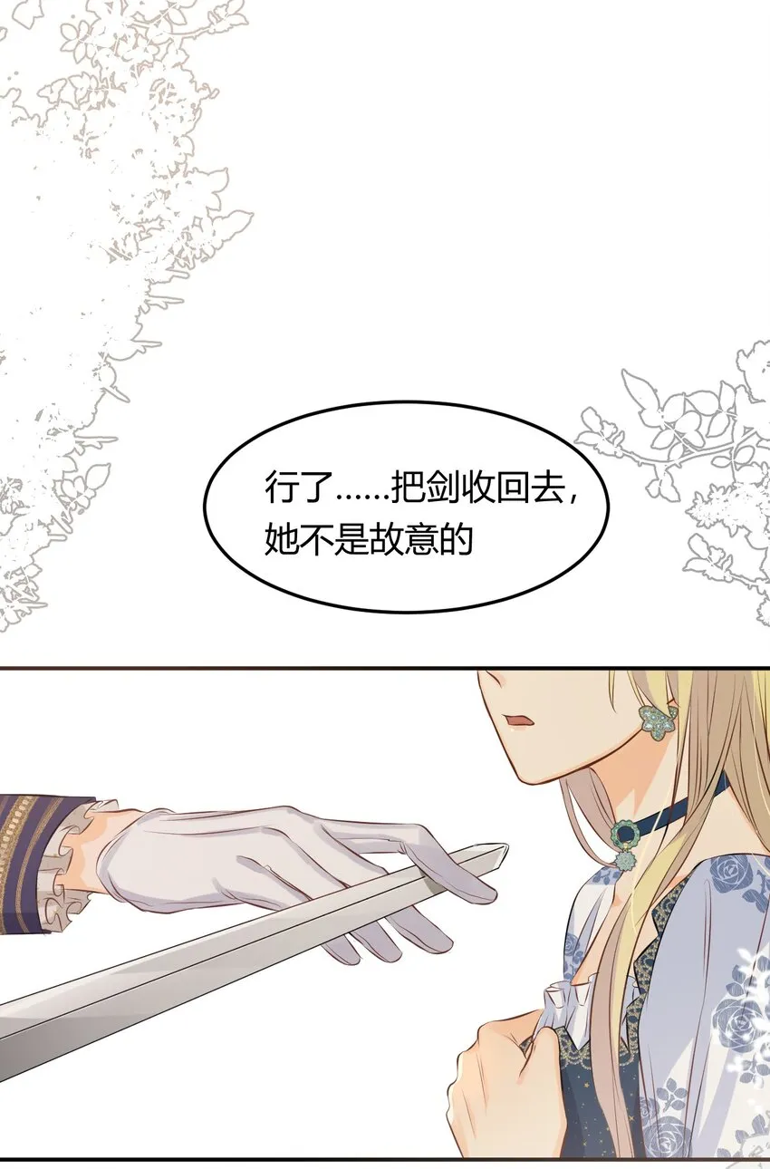 11自求多福 第16页