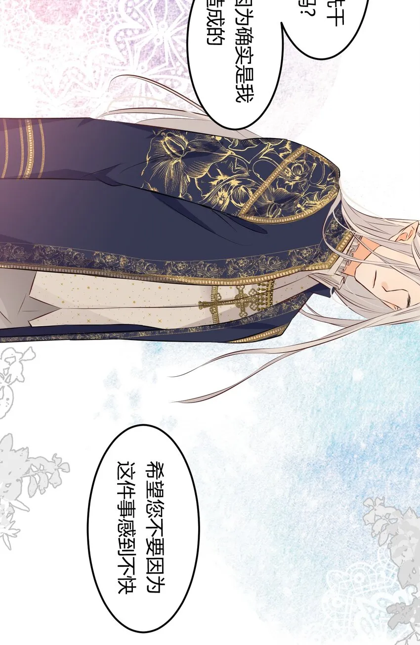 11自求多福 第23页