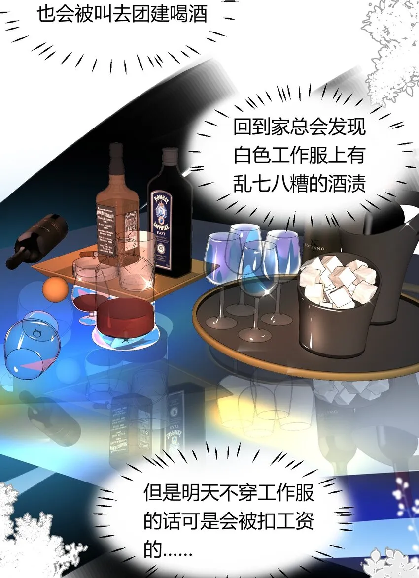 11自求多福 第26页
