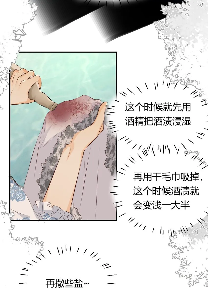 11自求多福 第27页
