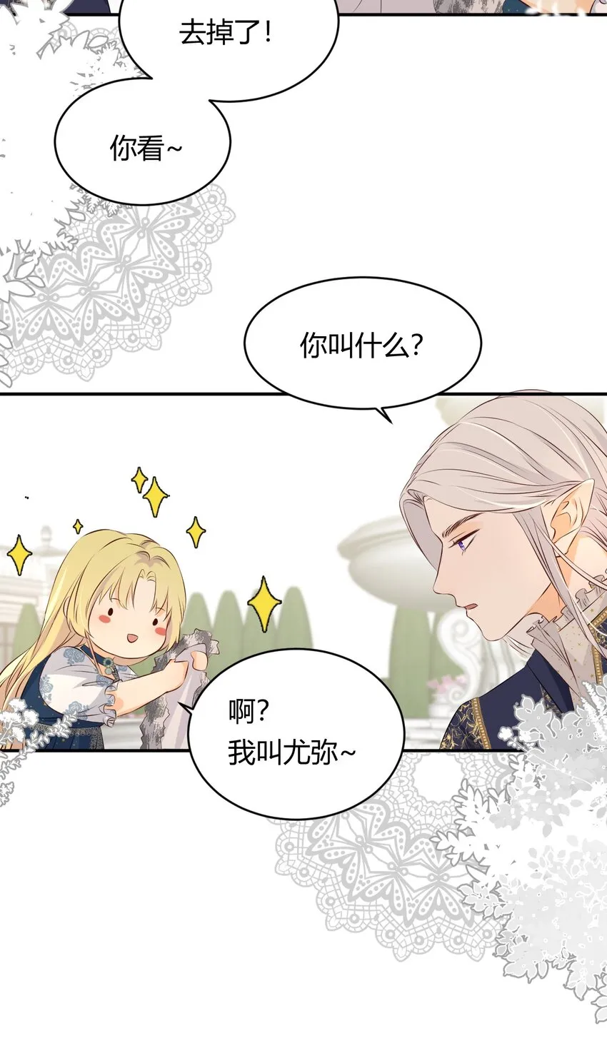 11自求多福 第30页