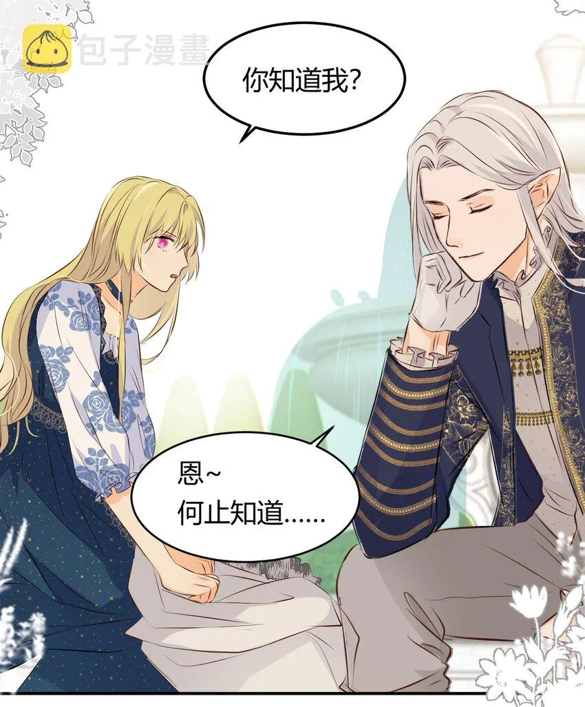 11自求多福 第32页