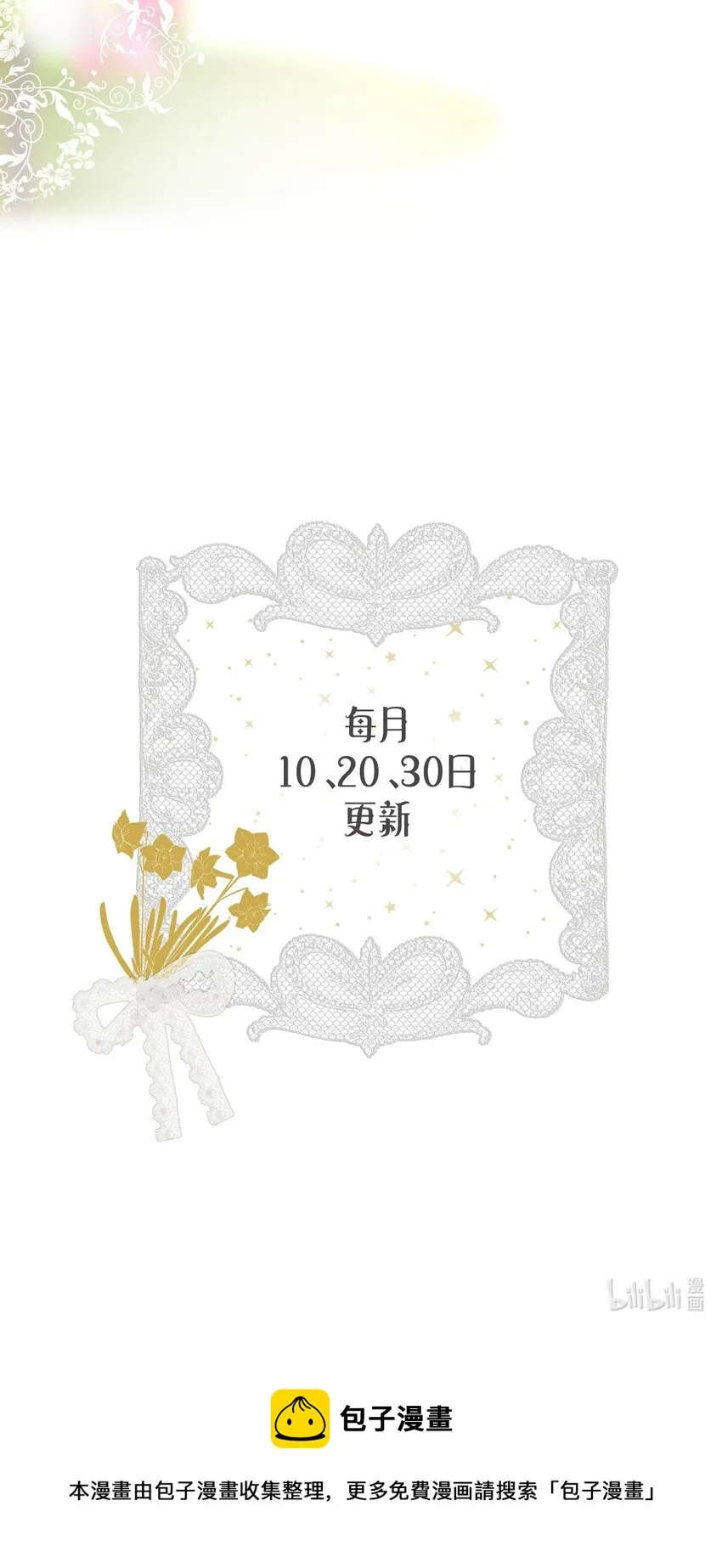 11自求多福 第37页