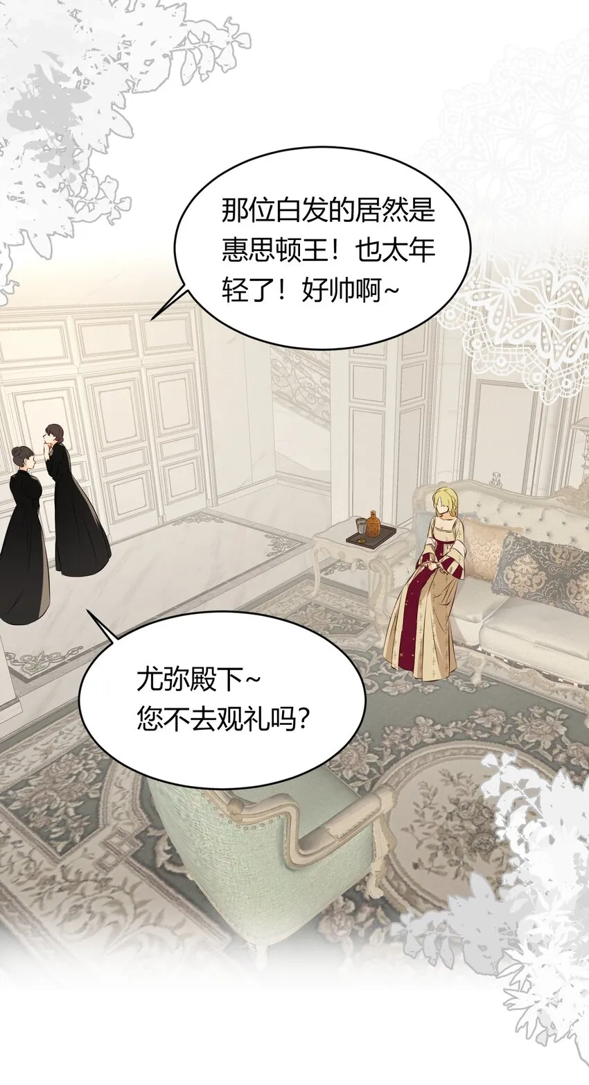 12 变数 第7页
