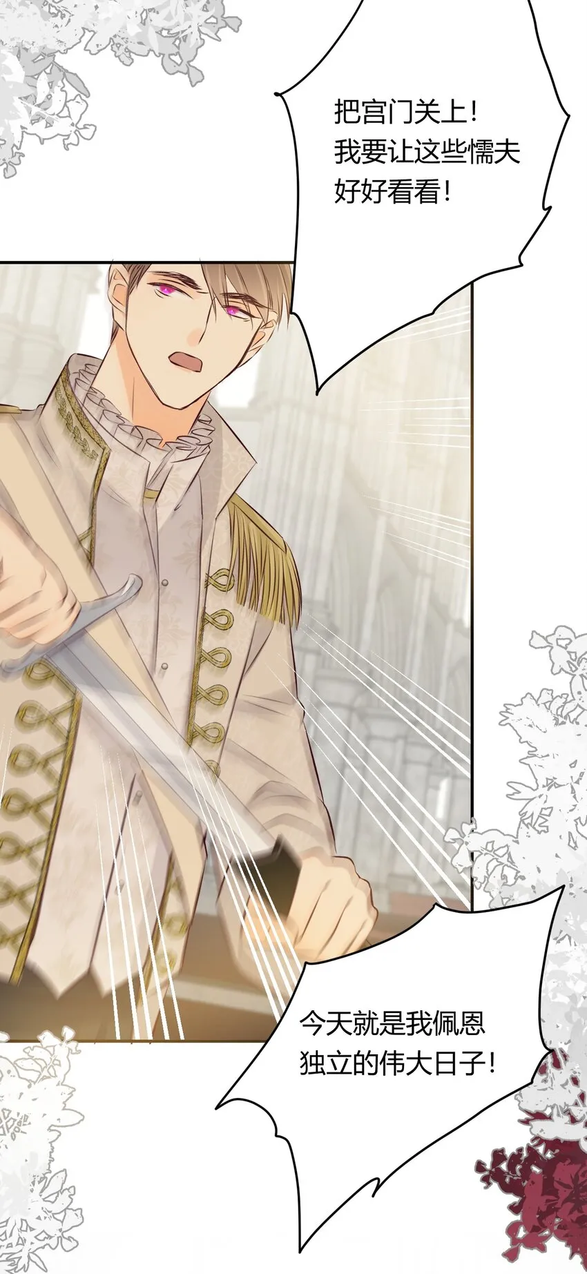 12 变数 第44页