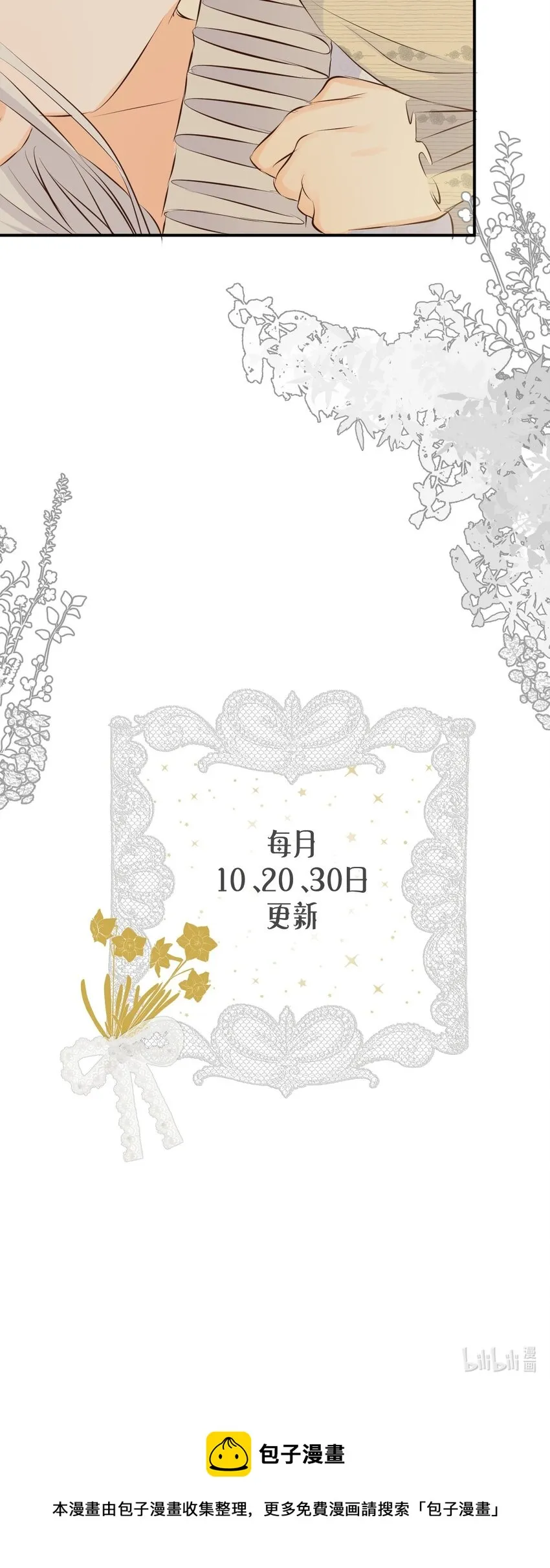 12 变数 第50页