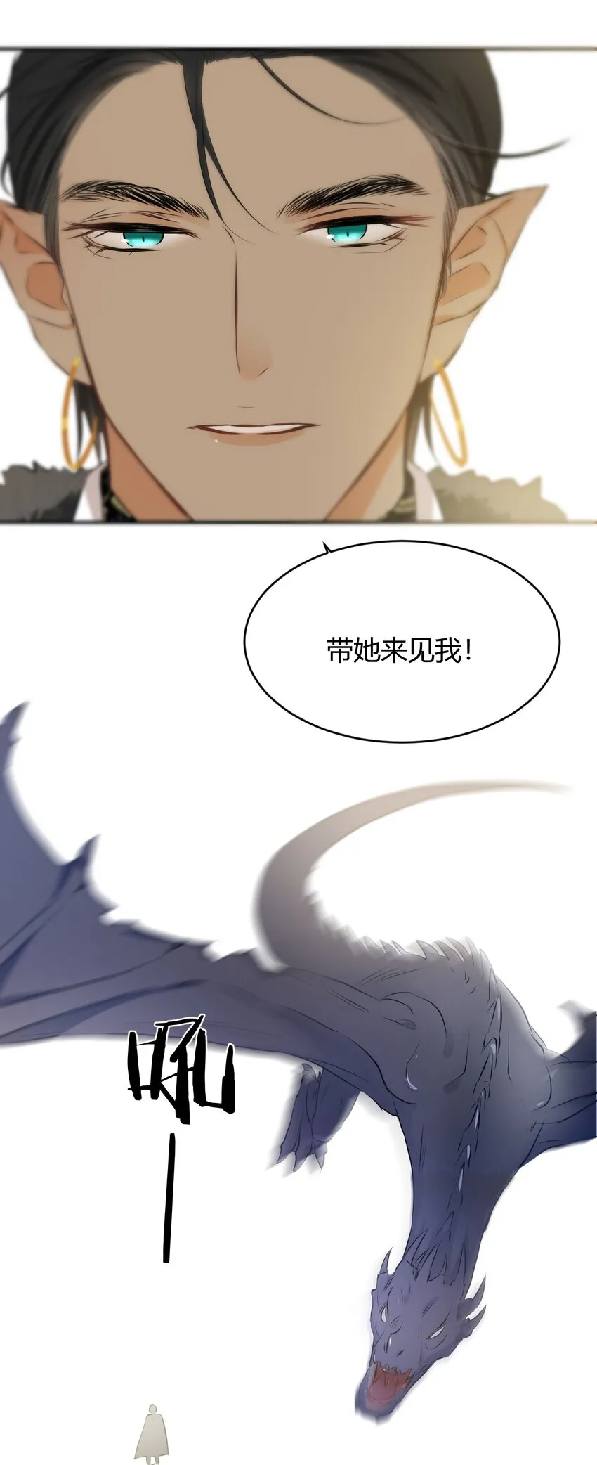 14 克拉克家的长生石 第42页