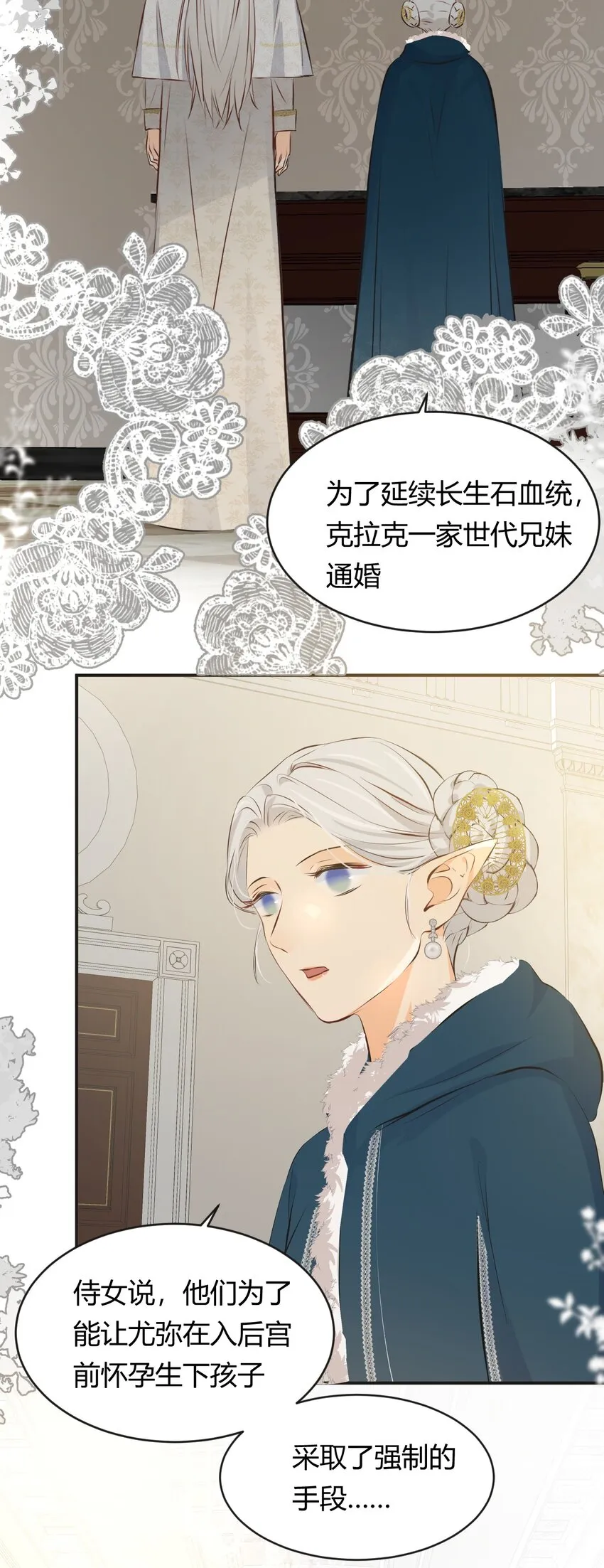 15 逃跑 第2页