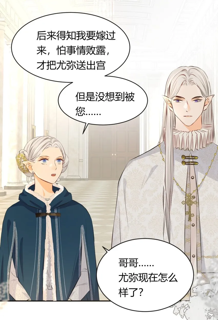15 逃跑 第3页