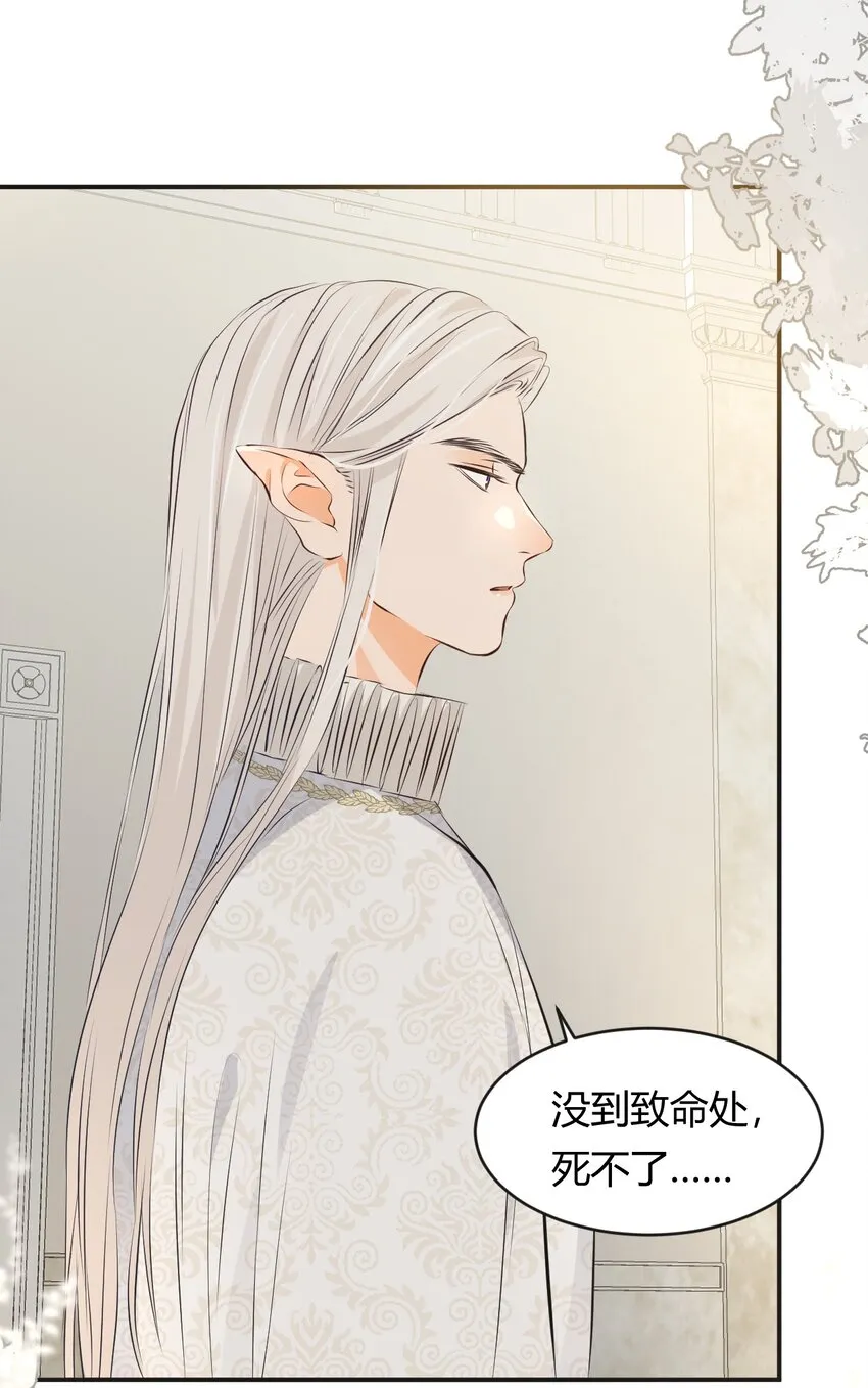 15 逃跑 第4页