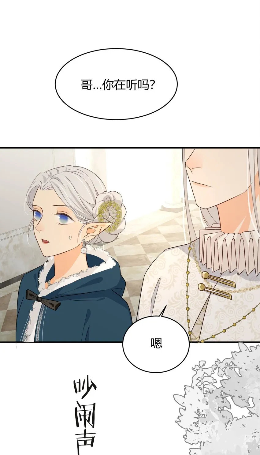 15 逃跑 第11页