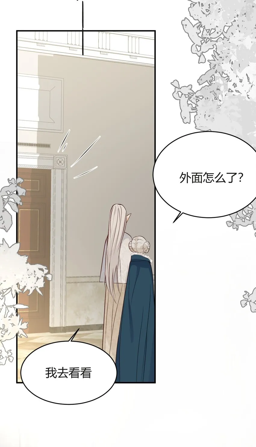 15 逃跑 第12页