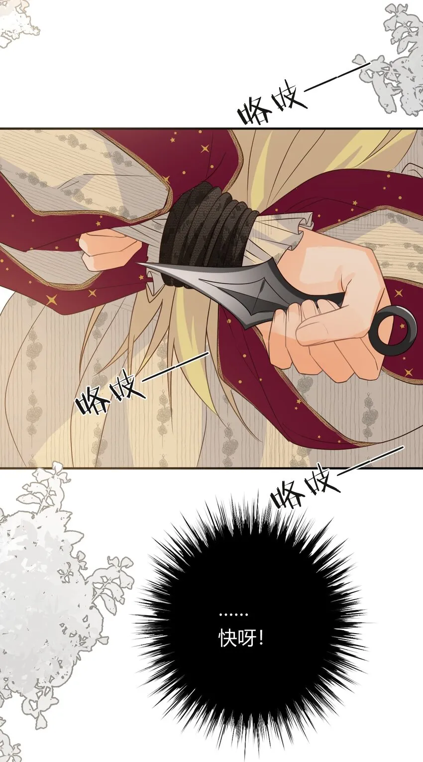15 逃跑 第26页