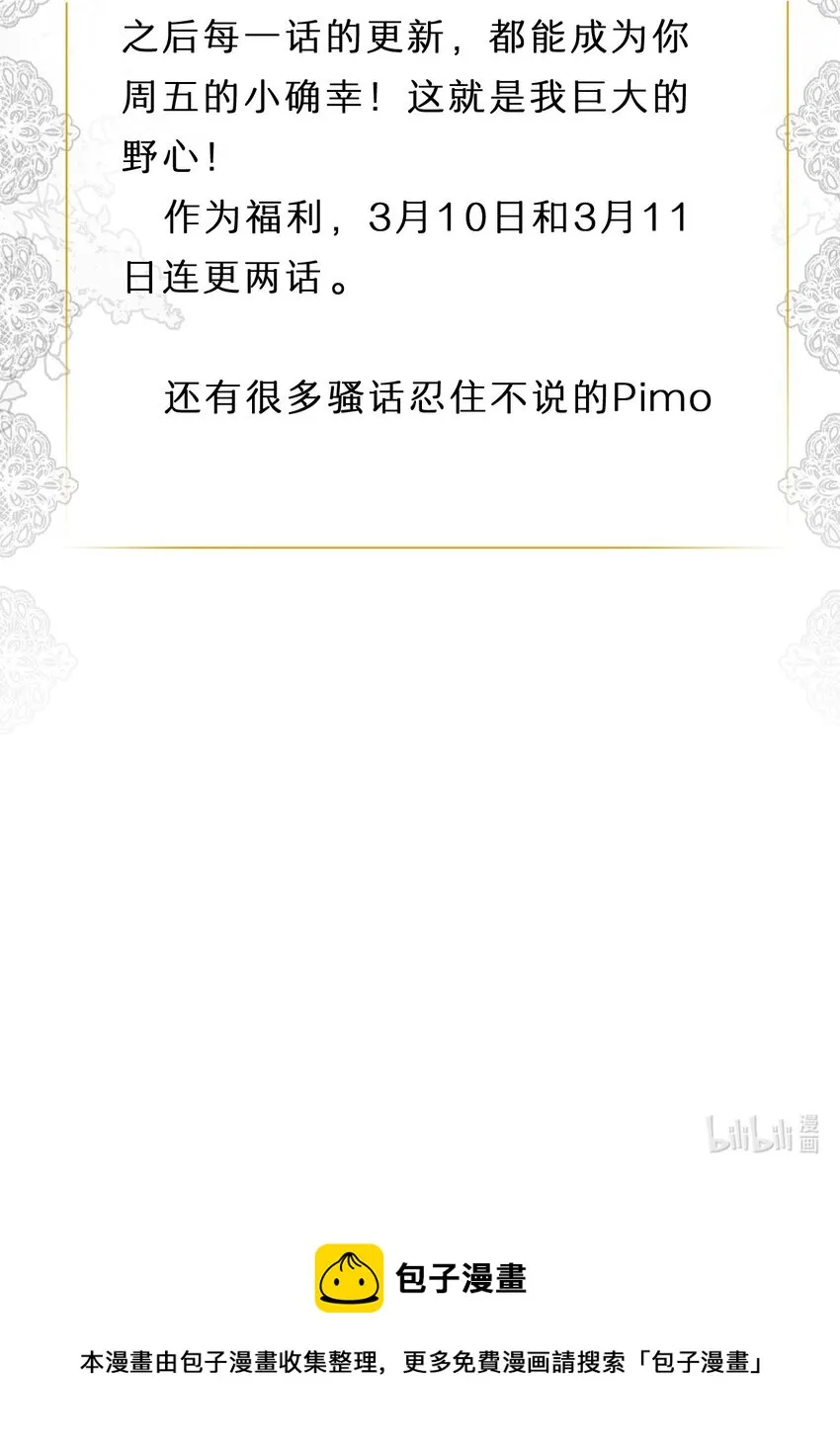 15 逃跑 第41页