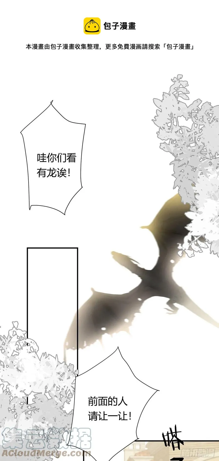 16 黑白对弈 第1页