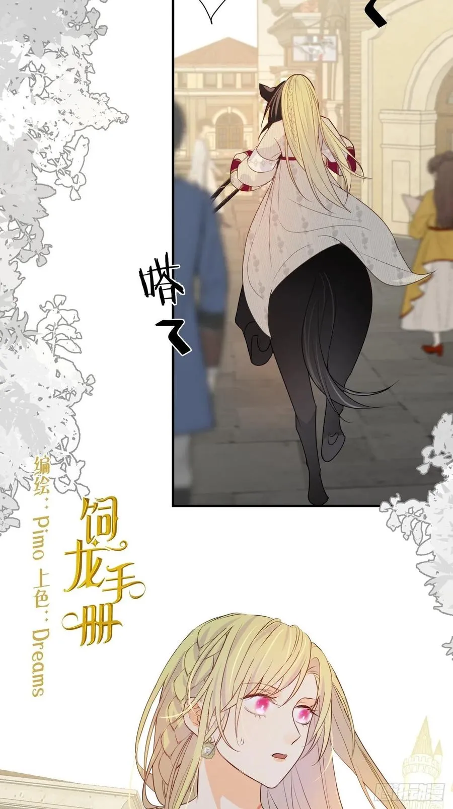 16 黑白对弈 第2页