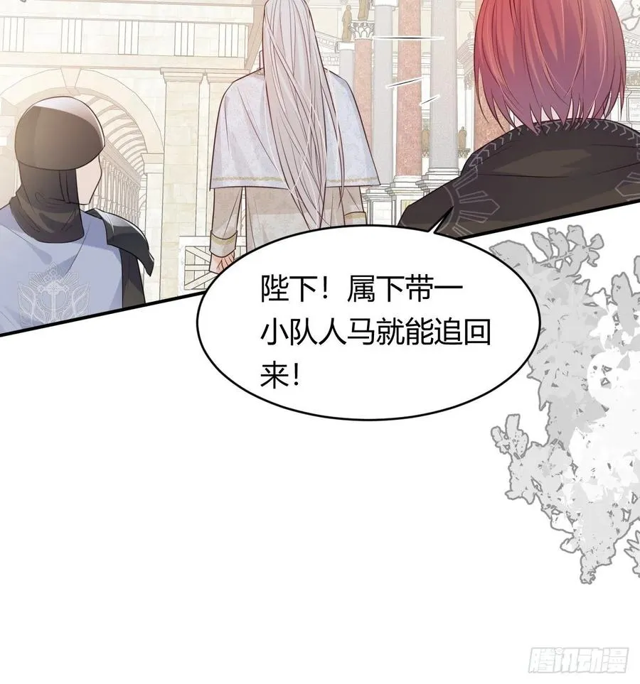 16 黑白对弈 第12页
