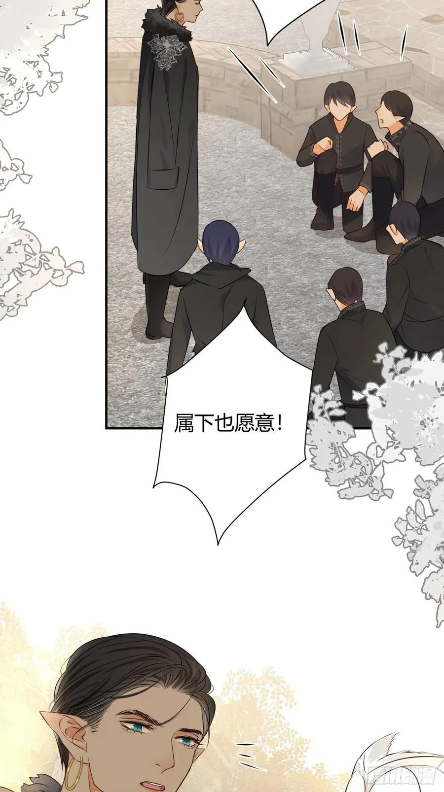 16 黑白对弈 第26页