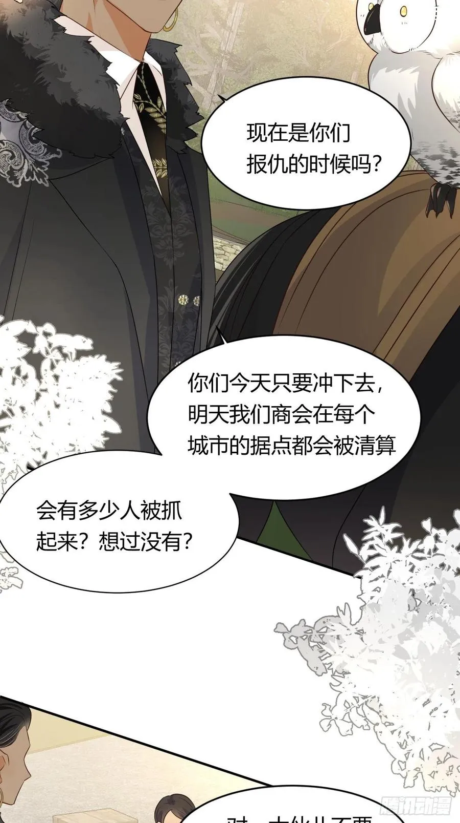 16 黑白对弈 第27页