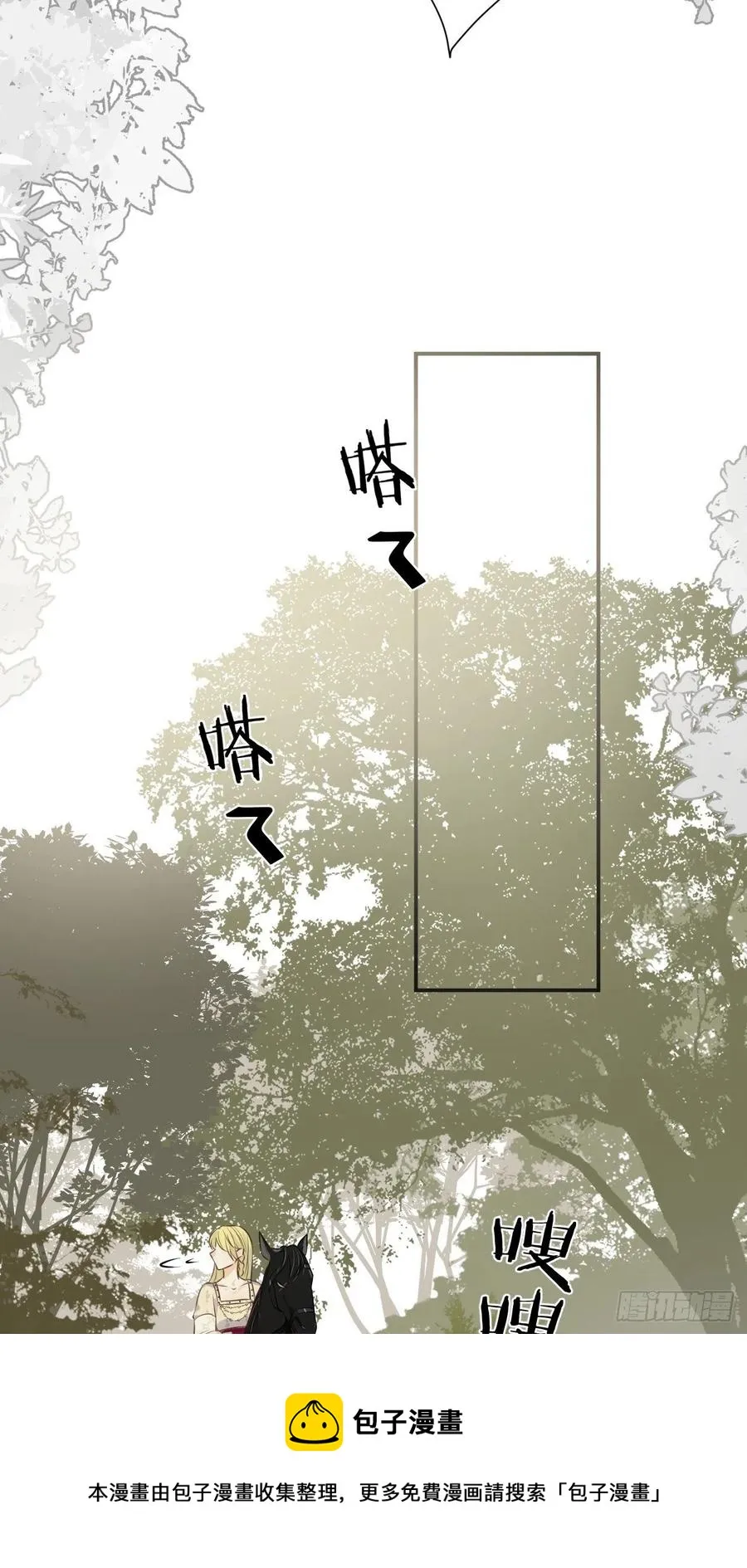 16 黑白对弈 第33页